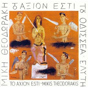 Download track ΑΝΟΙΓΩ ΤΟ ΣΤΟΜΑ ΜΟΥ ΜΠΙΘΙΚΩΤΣΗΣ ΓΡΗΓΟΡΗΣ, ΘΕΟΔΩΡΑΚΗΣ ΜΙΚΗΣ