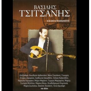 Download track ΜΠΡΟΣ ΣΤΟ ΡΗΜΑΓΜΕΝΟ ΣΠΙΤΙ ΓΙΟΥΛΑΚΗΣ ΝΙΚΟΣ