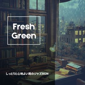 Download track Productive Patterns In Precipitation Fresh Green