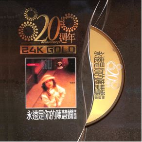 Download track Joe Le Taxi Priscilla Chan