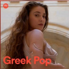 Download track ΗΛΙΟΒΑΣΙΛΕΜΑ (PART 2 - FOS) ΑΡΓΥΡΟΣ ΚΩΝΣΤΑΝΤΙΝΟΣ, The Light