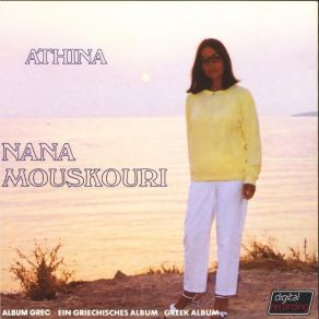 Download track Η ΑΜΥΓΔΑΛΙΑ ΜΟΥΣΧΟΥΡΗ ΝΑΝΑ