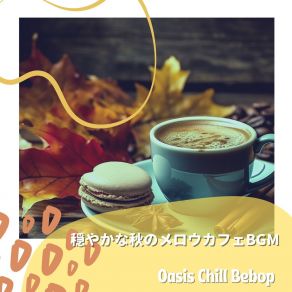 Download track Rustling Reflections Oasis Chill Bebop
