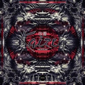 Download track Initialization Sequence (Original Mix) XS, Cosmic Brahma