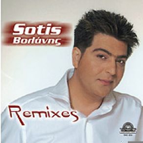 Download track ΠΟΣΟ ΘΑ ΘΕΛΑ ΤΗΝ ΑΓΚΑΛΙΑ ΣΟΥ (LIVE MIX) ΒΟΛΑΝΗΣ ΣΩΤΗΣ