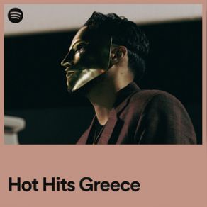 Download track ΑΛΛΟΥ