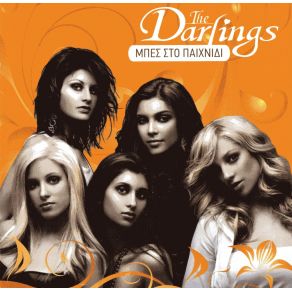 Download track ΌΛΑ ΓΙΑ ΌΛΑ DARLINGS