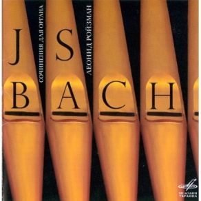 Download track Kleines Harmonisches Labyrinth ('Little Harmonic Labyrinth'), BWV. 591 Johann Sebastian Bach