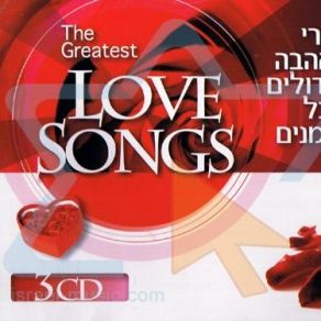 Download track Anything For You Gloria Estefan, The Miami Sound Machine
