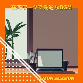 Download track Taskmaster Rhythmic Progression Lemon Session