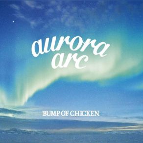 Download track [Secret Track] BUMP OF CHICKEN