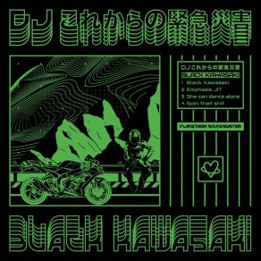 Download track Spin That Shit Dj これからの緊急災害