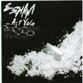Download track Help Me Esham