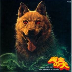 Download track A Challenge To Lie (偽りへの挑戦) Yuji Ohno