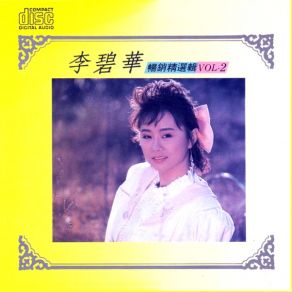 Download track Can Goodbye... How Long After Li Bi Hua