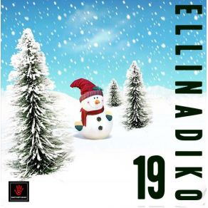 Download track ΕΙΣΑΙ ΈΝΑΣ ΠΕΙΡΑΣΜΟΣ (DJ SOTIRIS) ΤΣΑΜΠΑ ΓΩΓΩ