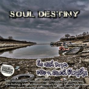 Download track Stis Sigis Ta Chromata Soul DestinyΑΣΤΕΡΙΑΔΗ ΠΟΠΗ
