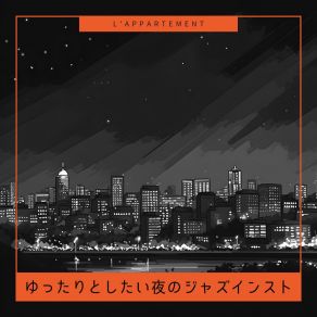Download track A Quiet Conversation L'appartement