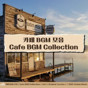 Download track Deep Reflection 소담뮤직 (Sodam Music)