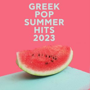 Download track ΠΝΙΓΟΜΑΙ ΜΑΖΩΝΑΚΗΣ ΓΙΩΡΓΟΣ