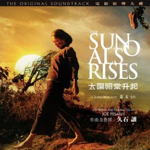Download track Madman On A Tree Joe Hisaishi