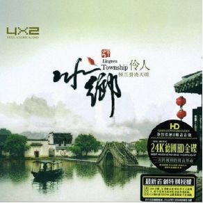 Download track Spring Breeze Tong Li