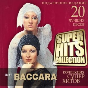 Download track (Baby, Why Don't You Reach Out?) Light My Fire BaccaraBaby?