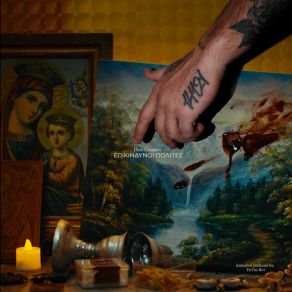 Download track CASTELLANO DJ THE BOY, Dani Gambino