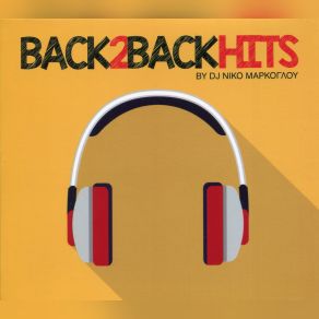 Download track ΤΟΥΣ ΕΙΠΕΣ ΠΩΣ ΚΥΡΙΑΚΟΠΟΥΛΟΥ ΜΑΛΟΥ