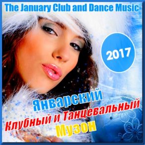 Download track Take Me To Infinity (Amice Remix 2017) CONSOUL TRAININ