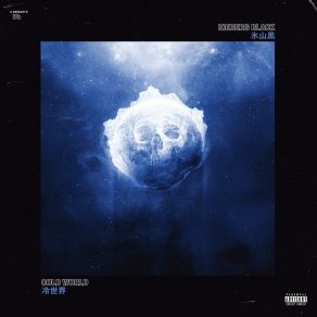 Download track Cold World Iceberg Black