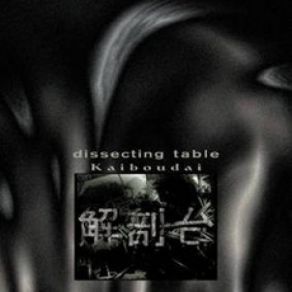Download track Answer Dissecting Table