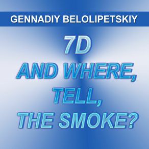 Download track The Shade Gennadiy Belolipetskiy