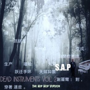 Download track New Elements The Great Fire