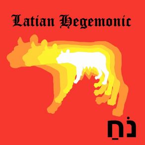 Download track Sol Invictus Noha