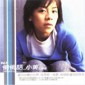 Download track Photo Chiang Mei Chi