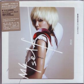Download track Let'S Start The Dance (Interlude) Jolin Tsai