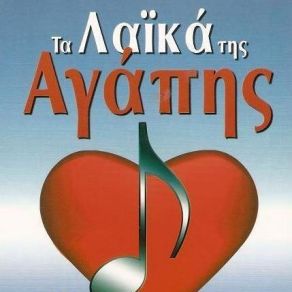 Download track Ο ΤΕΛΕΥΤΑΙΟΣ ΠΥΡΕΤΟΣ ΜΑΡΓΑΡΙΤΗΣ ΓΙΩΡΓΟΣ