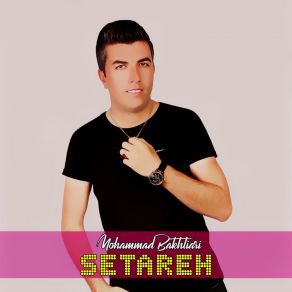 Download track Setareh Mohammad Bakhtiari