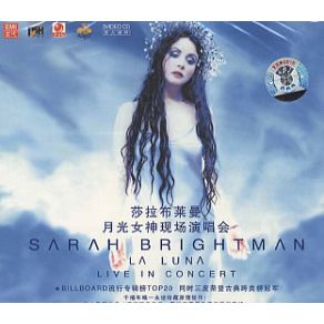 Download track Time To Say Goodbye Sarah Brightman