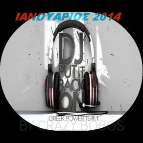 Download track ΘΑ ΤΟ ΜΕΤΑΝΙΩΣΕΙΣ (ROUMBA REMIX) DJ STAIF