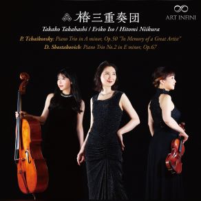 Download track Piano Trio No. 2 In E Minor, Op. 67 II. Allegro Con Brio Tsubaki Trio