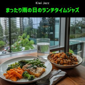 Download track Relaxing Rainfall And Frothy Latte Kiwi Jazz