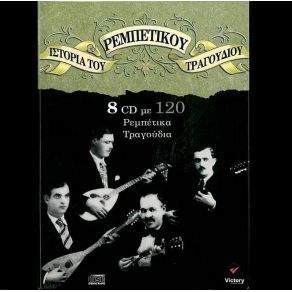 Download track ΤΟ ΒΟΥΝΟ (Θ' ΑΝΕΒΩ ΚΑΙ ΘΑ ΤΡΑΓΟΥΔΗΣΩ) ΝΙΝΟΥ ΜΑΡΙΚΑ