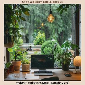 Download track Pensive Rain Patterns Strawberry Chill House