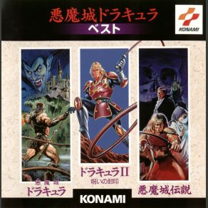 Download track Ending Konami Kukeiha Club