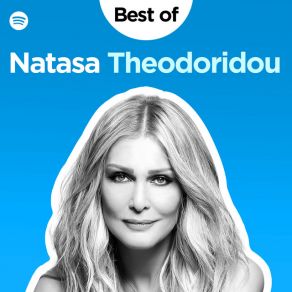 Download track ΑΣ' ΤΑ ΟΛΑ ΚΙ ΕΛΑ ΘΕΟΔΩΡΙΔΟΥ ΝΑΤΑΣΑ