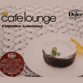 Download track Do You Love Me Too (Unforscene Mix) Solar Apple Quarktette