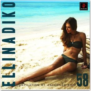 Download track ΌΛΑ ΓΥΡΩ ΣΟΥ ΓΥΡΙΖΟΥΝ (DJ JIANNIS F OTHERSIDE MIX 2014) ΡΟΥΒΑΣ ΣΑΚΗΣ