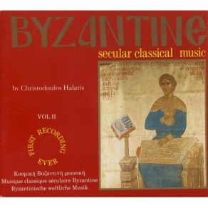 Download track 02. By The Same Emmanuel Chrysafis The So Called Pleasant Musical Work ΧΑΛΑΡΗΣ ΧΡΙΣΤΟΔΟΥΛΟΣ